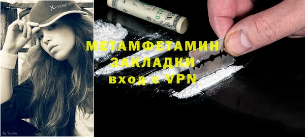 COCAINE Арсеньев