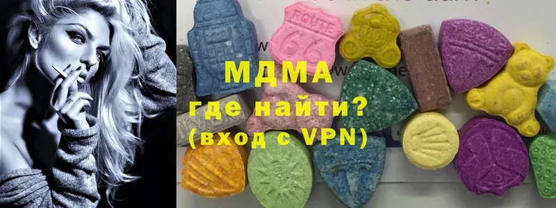 мега зеркало  Шумерля  MDMA crystal 