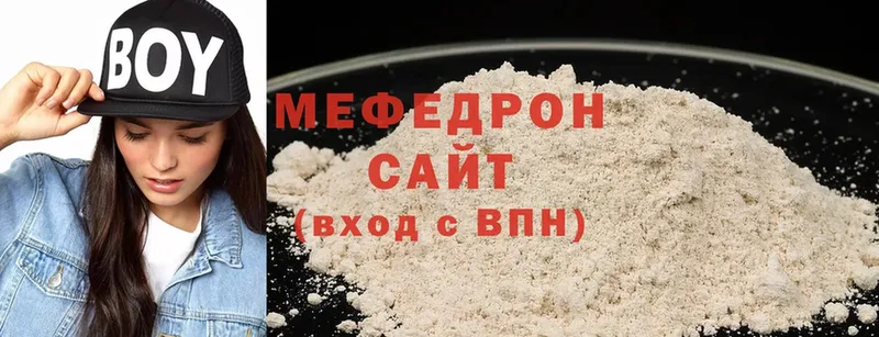 МЕФ mephedrone  даркнет сайт  Шумерля 