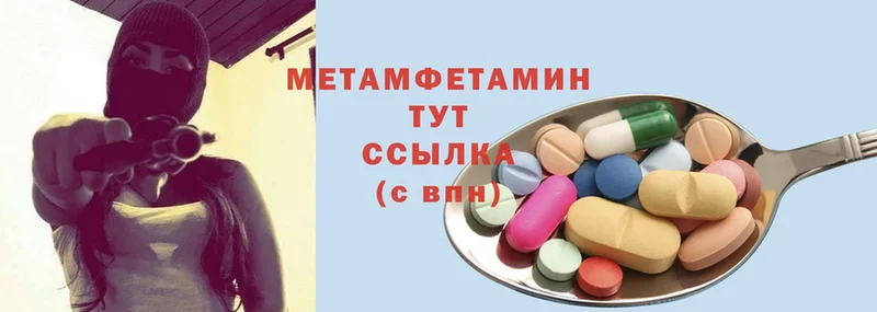 хочу наркоту  Шумерля  МЕТАМФЕТАМИН Methamphetamine 